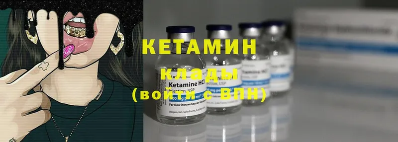 купить наркотик  Кириши  Кетамин ketamine 