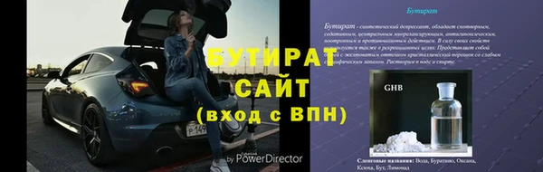 метамфетамин Приозерск